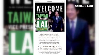 歡迎台灣副總統！僑胞登全版廣告迎賴清德