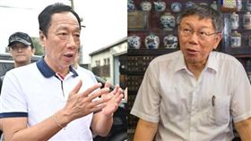 郭台銘,柯文哲 圖/郭台銘臉書、柯粉俱樂部提供