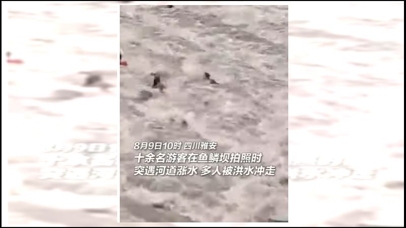 11大媽站河道跳舞遭沖走釀7死　驚悚影曝