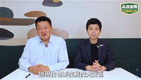 何博文、苗博雅（圖／翻攝自何博文臉書）