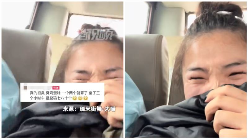男跟團3小時放80個屁　同車怒：機關槍啊