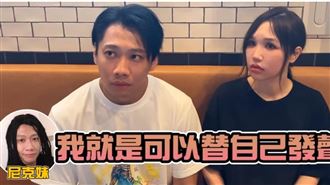 尼克妹日本遭「掀裙抓臀」噁男1舉動氣炸