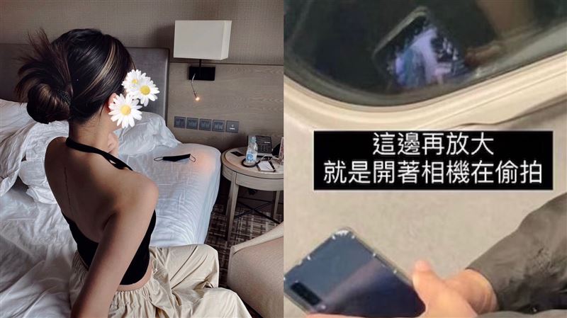 不是第一次！尼克妹高鐵遭偷拍氣炸PO網