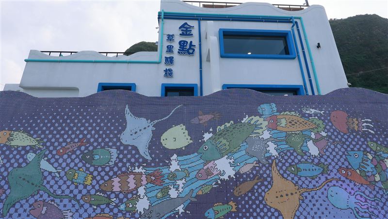 北海岸打卡新地標 草里漁港大咬藝術牆