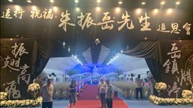 朱振岳,象董,口腔癌,喪禮,告別式,勞斯萊斯,無二洋蔥紅酒臉書