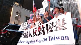 賴清德抵美！這群中國人「高舉台灣國旗」力挺：打倒習包子。（圖／資料照）