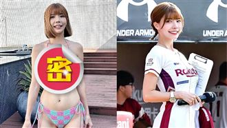 最正MC女神實測奢華比基尼！被撐開全看光