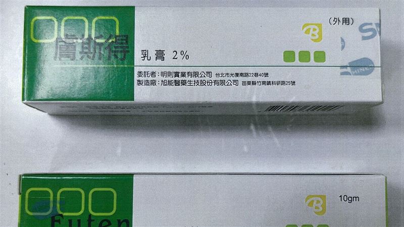 抗生素藥膏放久變「過酸」　逾3萬支回收