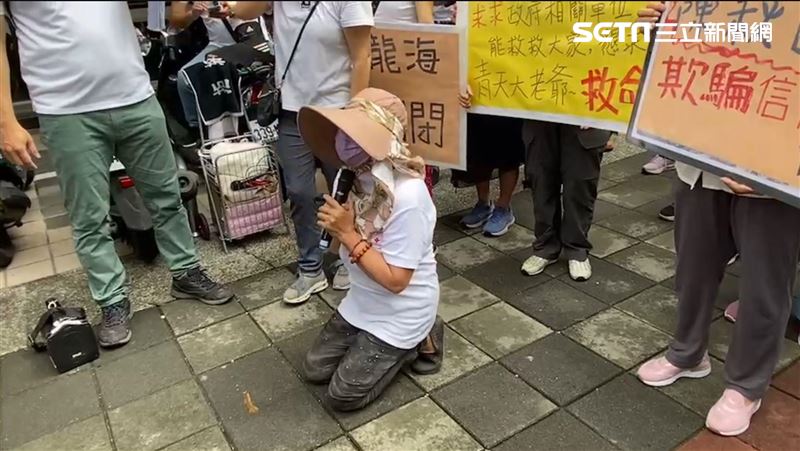 受害人組成自救會在前金區公司為指陳情。（圖／翻攝畫面）