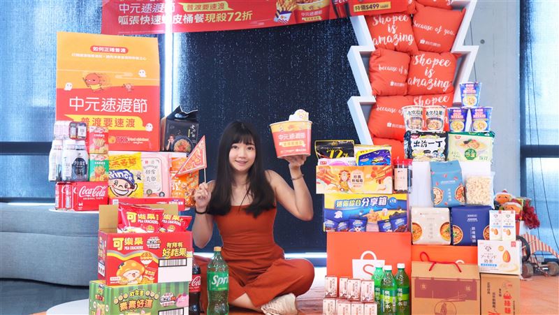 蝦皮下殺1元快搶！紅燒鰻、板腱牛通通有