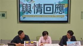 民進黨立法院黨團召開輿情回應記者會