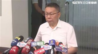 民眾黨57秒「酸賴」音檔外流？柯辦回應了