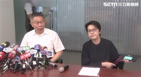 ▲柯文哲、黃珊珊針對「高虹安因助理費案遭起訴」一事發表聲明後受訪