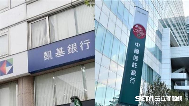 中國金融風暴來了　專家點名2家國銀不妙
