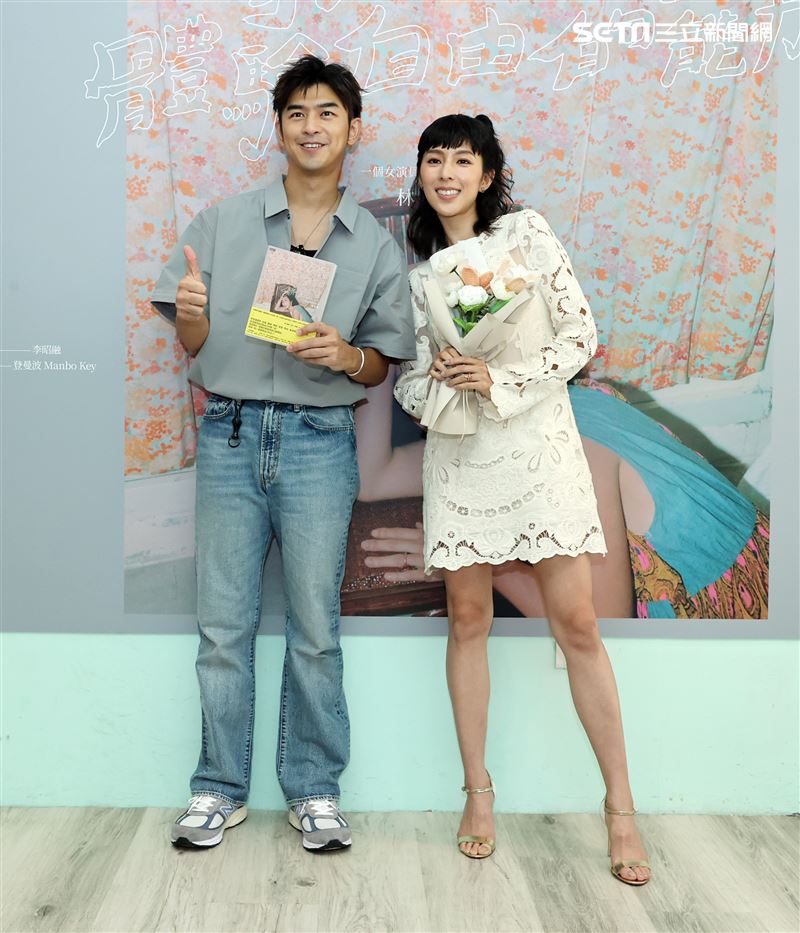 林辰唏「我們都有體驗自由的能力」，一個女演員的愛與生命告解新書發表，陳柏霖獻花加油打氣。（圖/記者邱榮吉攝影）