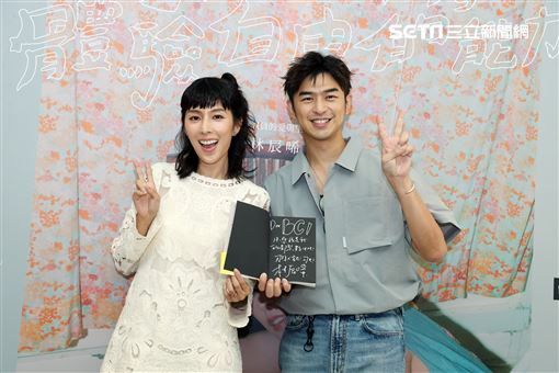 林辰唏「我們都有體驗自由的能力」，一個女演員的愛與生命告解新書發表，陳柏霖獻花加油打氣。（圖/記者邱榮吉攝影）