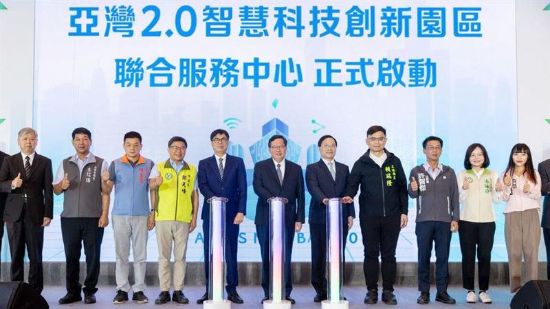 亞灣2.0方案！讓高雄成國際智慧科技樞紐