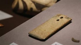 雙孔石鏟,智慧型手機,穿越,文物