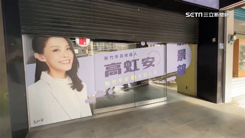 李忠庭罪嫌不足　助理怨：大掌櫃竟沒事