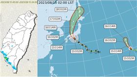 左圖：今(15日)晨4時累積雨量圖顯示，中南部已有局部陣雨。

右圖：15日2時中央氣象局「路徑潛勢預測圖」顯示，第7號「蘭恩」已減弱為輕颱，在本州南方近海，即將登陸；侵襲日本本州、四國，明日中心進入日本海。第8號「輕颱朵拉」向北大迴轉，逐漸減弱為熱帶低壓。