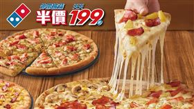 達美樂披薩,達美樂提供