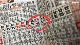 農民曆,農曆七月,七月初一,鬼月,鬼門開。（示意圖／記者陳慈鈴攝影）