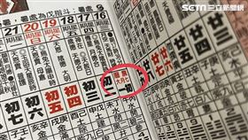 農民曆,農曆七月,七月初一,鬼月,鬼門開。（示意圖／記者陳慈鈴攝影）