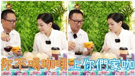 高虹安,咖啡,赫曼,直播（圖／翻攝自新竹市議員 曾資程臉書）