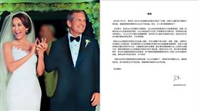 李玟,Bruce聲明（圖／知情人士提供）