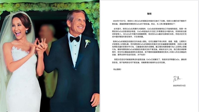 李玟尪爆偷吃洋妞　Bruce發聲明怒喊告