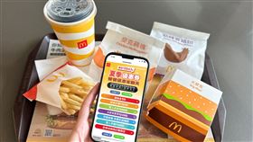 麥當勞,麥當勞套餐,麥當勞夏季優惠券,麥當勞提供