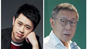 鬼才阿水，柯文哲。(圖／翻攝自鬼才阿水、柯文哲臉書）