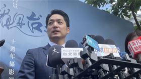 蔣萬安《看見台灣》十週年攝影巡迴展開展記者會。（圖／記者許皓婷攝影）