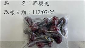 0815美國進口櫻桃