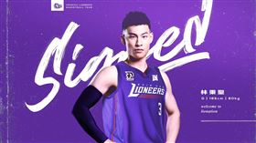 攻城獅宣布簽下「後場大鎖」林秉聖。（圖／新竹街口攻城獅提供）