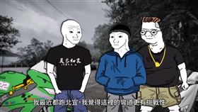 一夕爆紅！《山道猴子的一生》竟吸百萬人觀看　網曝「2關鍵」：不簡單。（圖／翻攝自YouTube/Eric Duan）