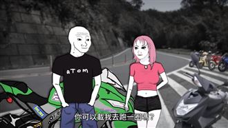 山道猴子真人版MV出爐！女主角是她超還原