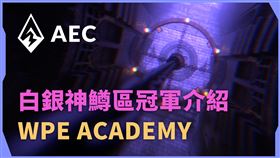 白銀神鱒區冠軍介紹　菲律賓最強隊伍衝擊亞洲盃！（業配勿用）