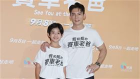 《我和我的賽車老爸》（圖／記者邱榮吉攝影）