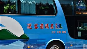 葛瑪蘭客運(記者陳弋攝影)