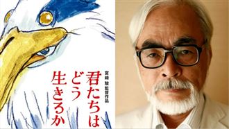 《蒼鷺與少年》票房飆破億！台灣日本電影票房前十名冠軍公開