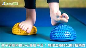 名家專用／黃尚阡醫師說明，功能性扁平足是1種足部結構異常的狀態，例如足弓處過度平坦或是過度降低，就會使足部失去避震功能、腳承受過多壓力，進而出現足部不適、走路步態不穩等症狀。（勿用）