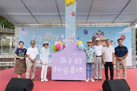 快樂學習協會成立十週年 持續點亮孩子們的「秘密基地」（業配勿用）