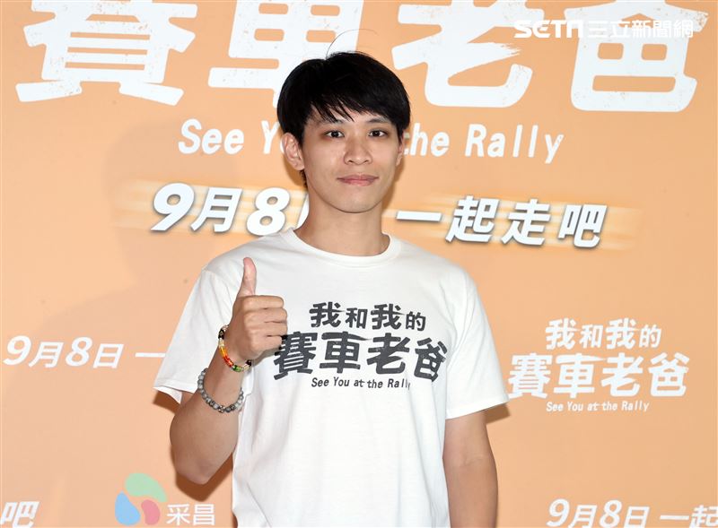 導演張書瑋出席「我和我的賽車老爸」。（圖/記者邱榮吉攝影）