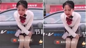 中國,賣車,正妹業務,跳蛋