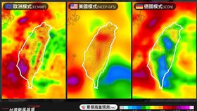 各國模式預報顯示，未來５天，累積雨量圖　（圖／台灣颱風論壇）