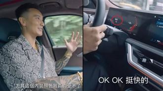 王陽明開箱900萬BMW　抓包3違規：變三寶