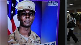 美國二等兵金恩（Travis T. King）（圖／美聯社／達志影像）