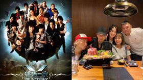 終極一家。（圖／翻攝自黃小柔臉書）