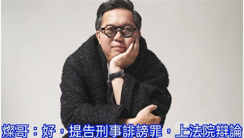 鄭文燦告黃國昌　他喊告「這條」是玩真的